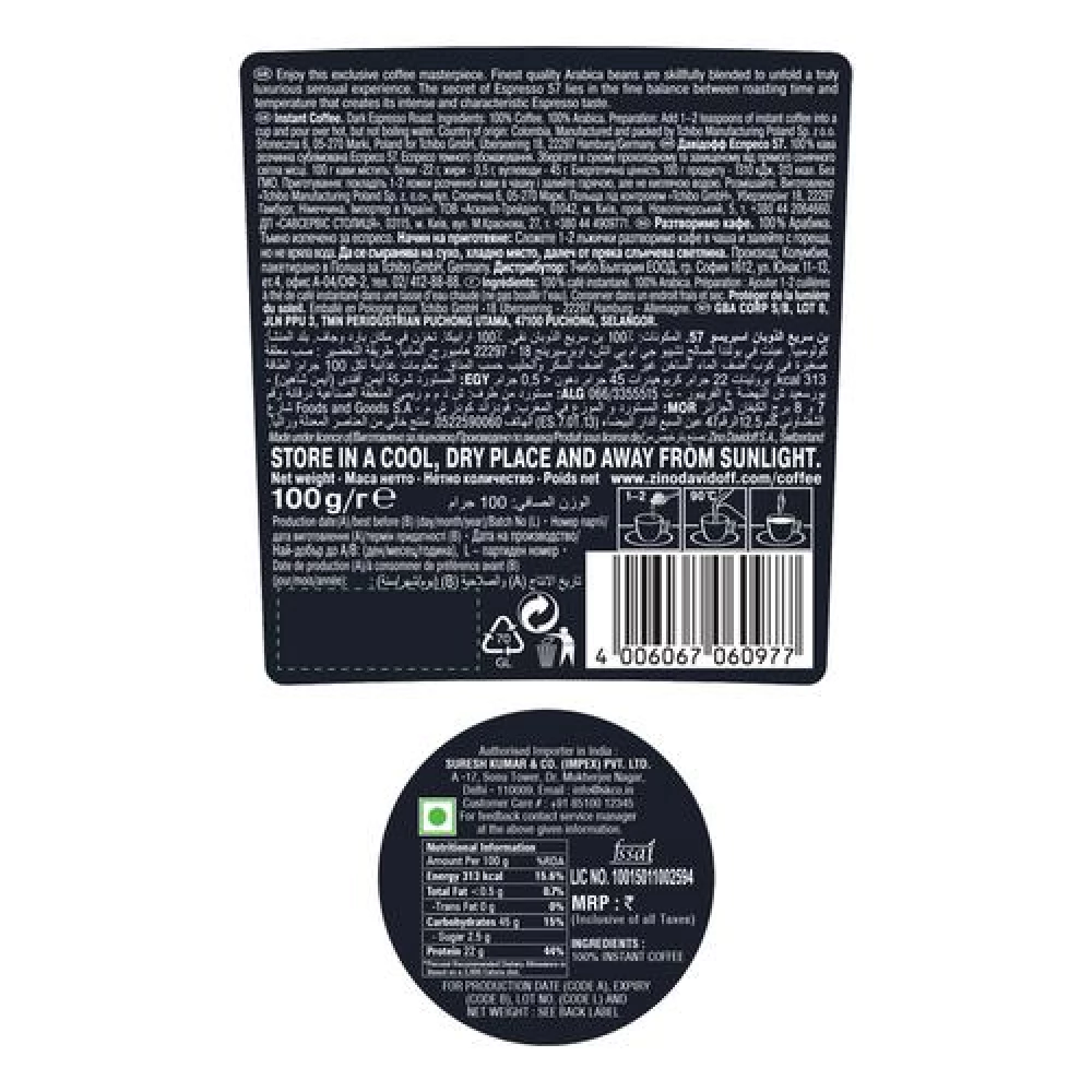 Davidoff Espresso 57 Intense Instant Coffee, 100 g Bottle-6.webp